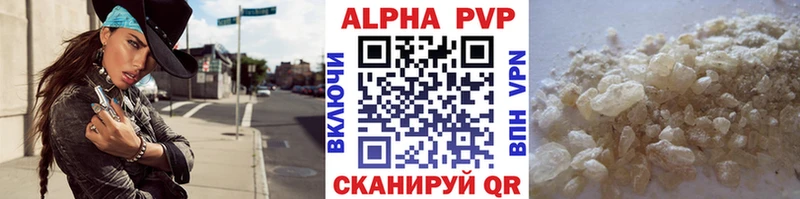mega зеркало  закладки  Ленинградская  A PVP Соль 