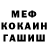 Amphetamine Розовый James G.