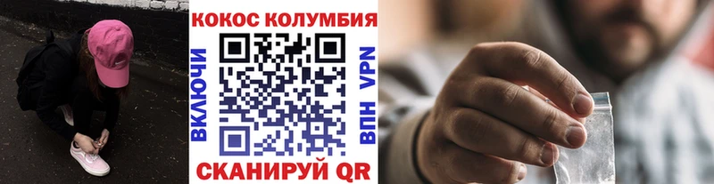 купить наркотик  Ленинградская  Cocaine 99% 
