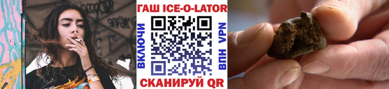 Гашиш Изолятор Ленинградская