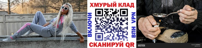 blacksprut ССЫЛКА  Ленинградская  ГЕРОИН афганец  дарнет шоп 