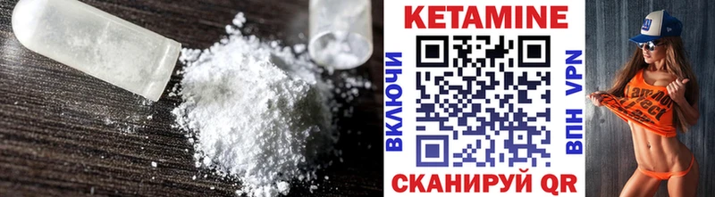 мега ссылка  Ленинградская  КЕТАМИН ketamine 
