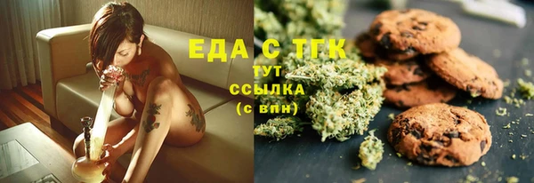 MDMA Абинск
