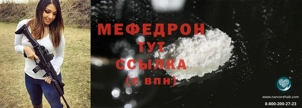 MDMA Premium VHQ Абдулино