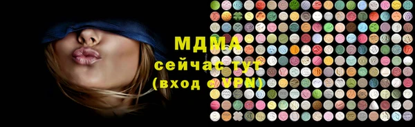 MDMA Абинск