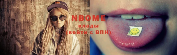 MDMA Абинск