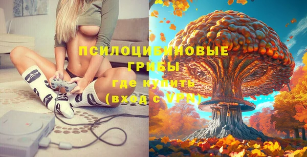 MDMA Абинск