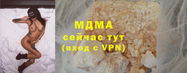 MDMA Premium VHQ Абдулино