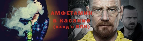 MDMA Абинск