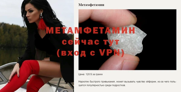 MDMA Premium VHQ Абдулино