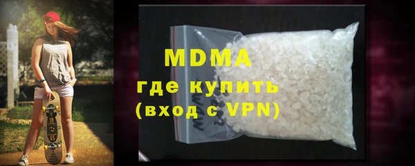 MDMA Premium VHQ Абдулино