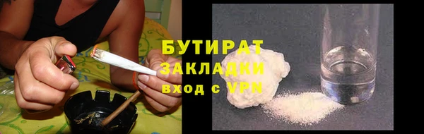 MDMA Premium VHQ Абдулино
