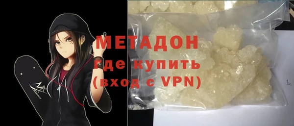 MDMA Premium VHQ Абдулино