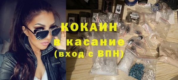 MDMA Абинск