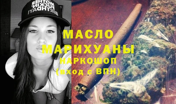MDMA Абинск