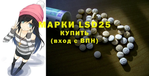 MDMA Абинск