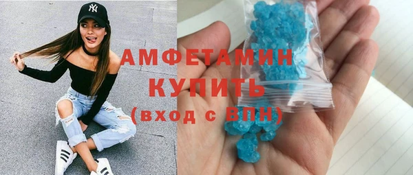 MDMA Premium VHQ Абдулино