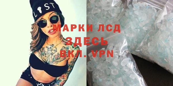 твердый Абаза