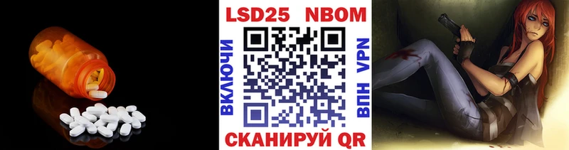 как найти закладки  Ленинградская  Лсд 25 экстази ecstasy 