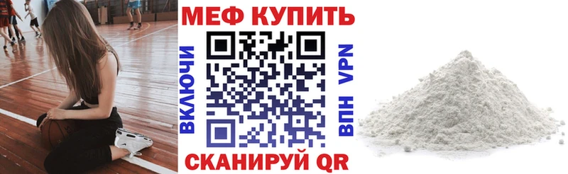 МЯУ-МЯУ кристаллы  Ленинградская 