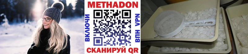 нарко площадка формула  Ленинградская  Метадон белоснежный  блэк спрут как зайти 