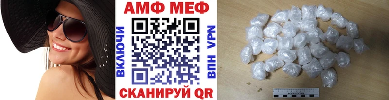 МЕТАМФЕТАМИН витя  Ленинградская 